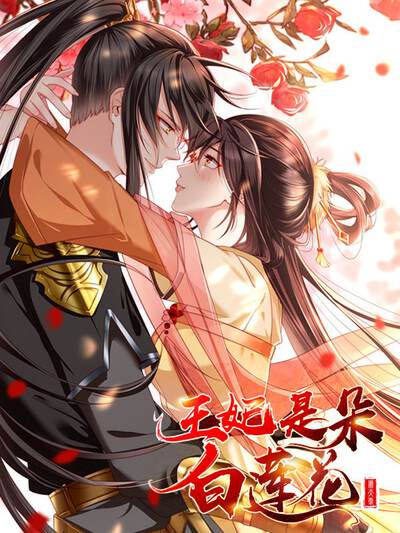 樱花动漫校园漫画《课桌边的风》封面