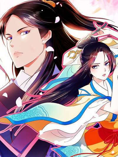 精品推荐漫画《赤焰纪元》横版封面