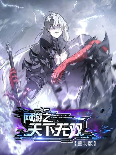 樱花动漫武侠漫画《刀影长歌》封面